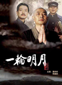 亚洲高清免费在线观看